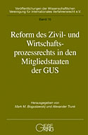 Band 16: Reform des Zivil- und Wirtschaftsprozessrechts in den Mitgliedstaaten der GUS